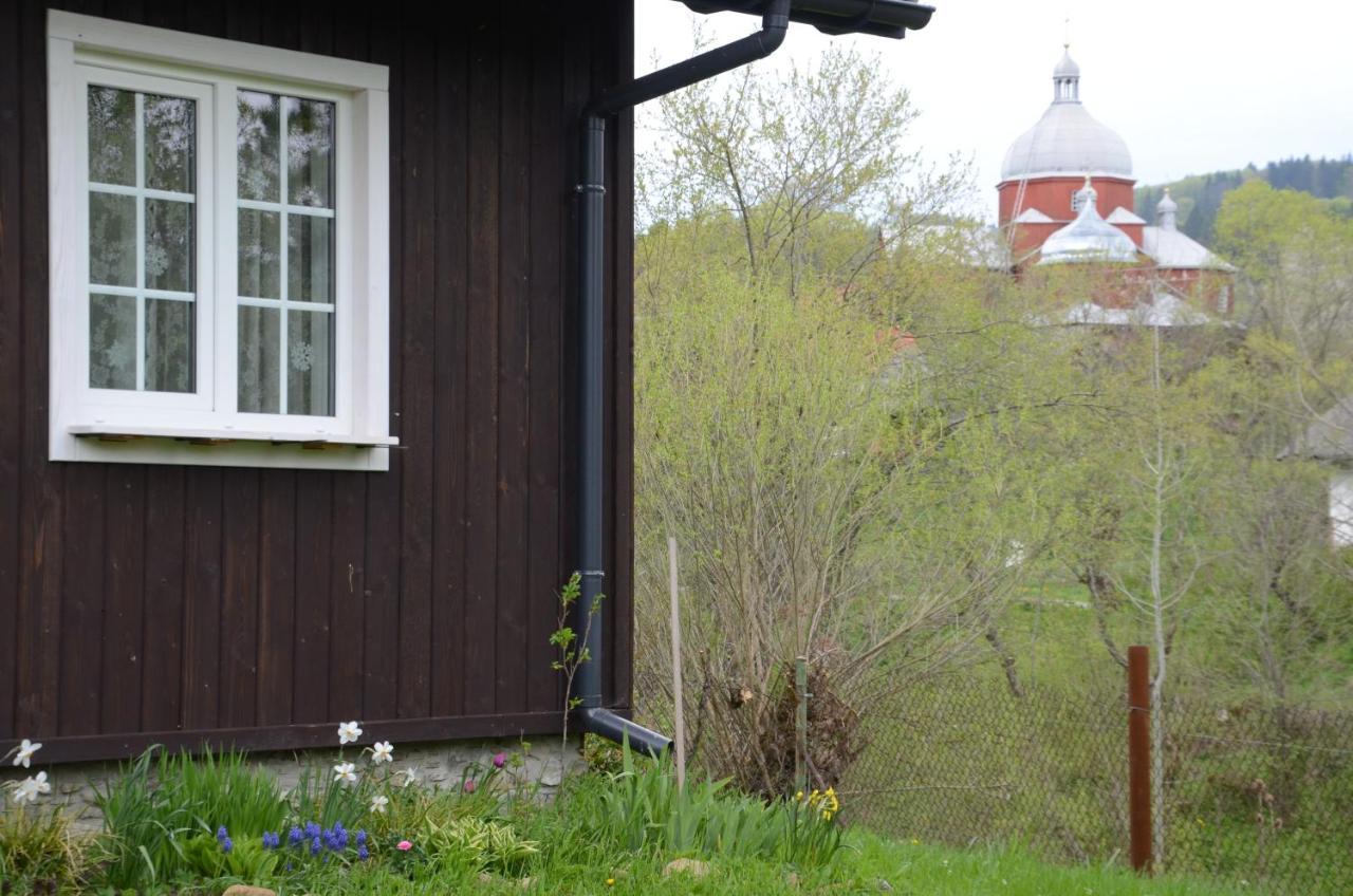 Holiday home злата хата